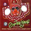 Various Artists - Manikkakallu